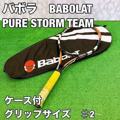 Babolat Pure Storm Team Case Included From Japan • $67.15