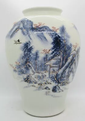 Early 20th Century Chinese Porcelain White And Green Glazed Meiping Vase  • $125