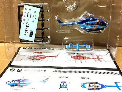$15.42 • Buy F-toys 1/144 Heliborne 8 - 3B Kawasaki BK-117 Helicopter (Police) Model Kit