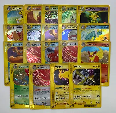 Pokemon Card E Series Holo 19 Card Lot Japanese • $500