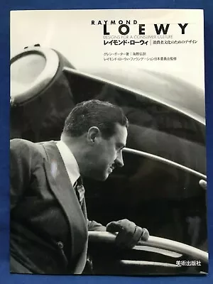 $124.99 • Buy USED Raymond Loewy Japanese Photo Book Industrial Design Consumer Culture 2004