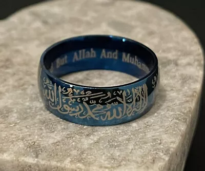 Men's Blue Stainless Steel Ring - Allah Islamic Arabic Shahada Kalima 8mm Band • $13.89