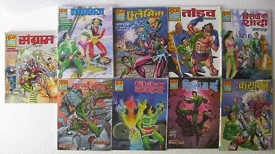 Nagraj 9 Raj COMICS Hindi 527c • £94.18