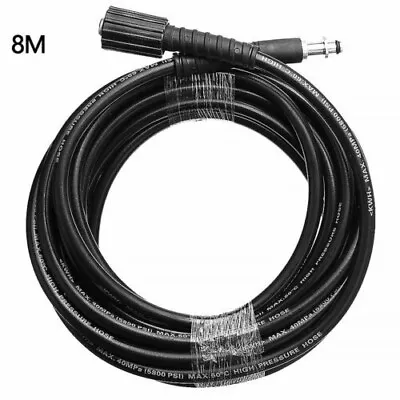 8M High Pressure Washer Hose M22 Jet Water Clean Pipe For Karcher K2 K3 K4 K5 • £10.07