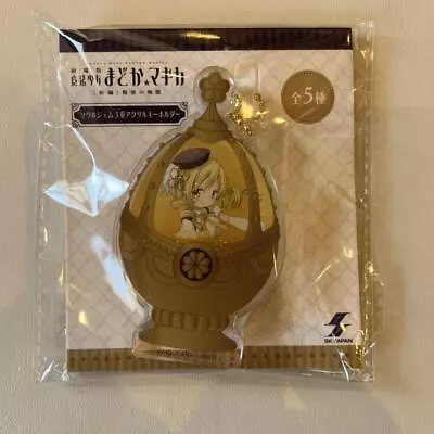 Madoka Magica Soul Gem Triple Acrylic Keychain Tomoe Mami • $62.49