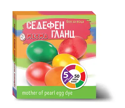4 Colours + Mother Of Pearl Shine Paint Dye Decorate Craft Art Easter Eggs Nacre • £5.95