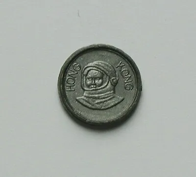 Vintage Plastic Play Money (Hong Kong) Astronaut Toy Coin - 5¢ - UNIVERSAL CASH • $11.96