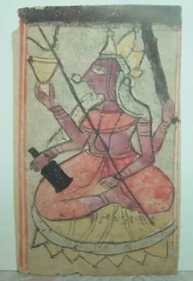 Antique Indian Miniature Rajasthani Manuscript Painting-Lord Siva With Trident • $200