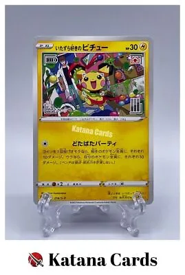 EX/NM Pokemon Cards Mischievous Pichu 214/S-P PROMO Japanese • $13.50