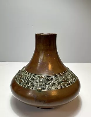 Antique Japanese Bronze Vase Signed Joeki • £240