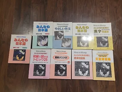 Minna No Nihongo Books - New/used - 9 Books Lot • $200