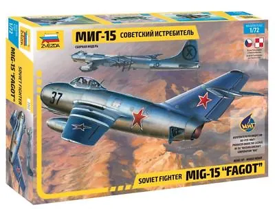 Zvezda 7317 Soviet Fighter MiG-15 Fagot 1/72 • £13.95