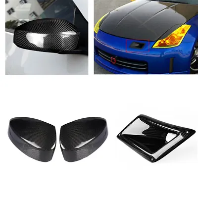 3x Mirror Cover Cap+Left Front Bumper Intake Air Duct For 2003-2009 Nissan 350Z • $111.39