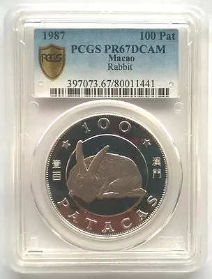 Macao 1987 Rabbit 100 Patacas PCGS PR67 Silver CoinProof(80011441) • $121.50