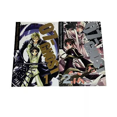 07-Ghost English Manga Volumes 1-2 Set By Yuki Amemiya/Yukino Ichihara • $10.50