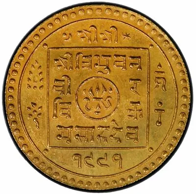 NEPAL 1934 Tribhuvana Bir Bikram 1911-1950 AV Mohur Gold Coin PCGS MS 64 TOP • $9000