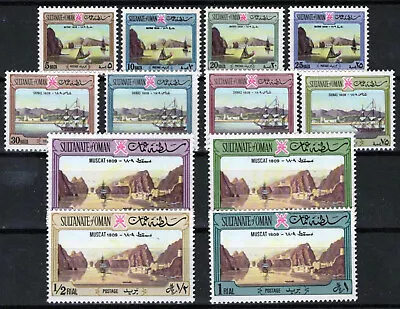 ZAYIX 1972 Oman 139-150 VLH View Of Muscat Harbor Watermark Sideways 032723S65 • $127.50