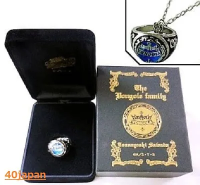 Movic Katekyo Hitman Reborn! Boss Vongola Family Ring Sky Tsunayoshi Sawada • $110