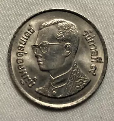 1999 Thailand 1 Baht - Rama IX Coin • $1.79