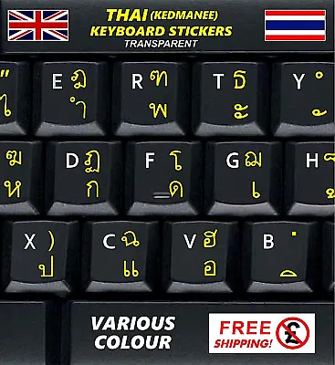 Thai Kedmanee Keyboard Stickers Pc Laptop Computer Transparent Yellow Letters + • £3.69