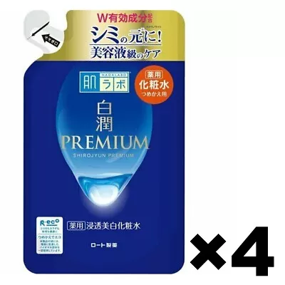 Hada Labo Shirojyun Premium Light Whitening Moisturizing Toner 4Refill Pack Set • $53.95