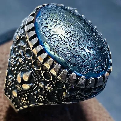 Engraved Islamic  925 Sterling Silver Men's Ring Hadid Seni نقش المعوذات الثلاث • $75