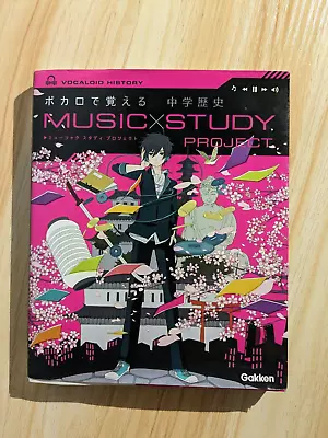 VOCALOID Music X Study Project: Japanese History Study Book & CD - NO ENGLISH • $15.95