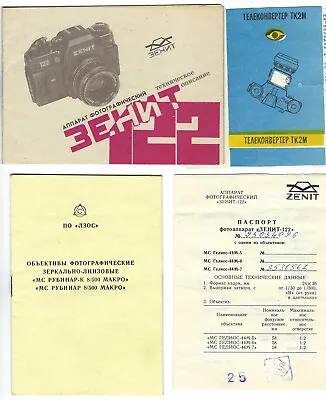 Zenit 122 - Original Bedienungsanleitung + Andere Broschüren - Russisch • £8.59