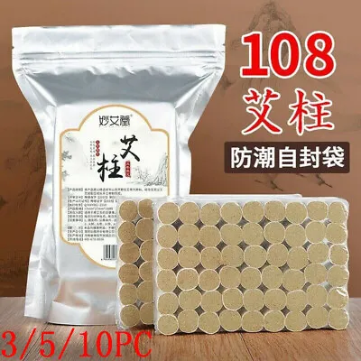 108pcs/bag 5Year Moxa Cone Roll Stick Moxibustion Health Care Moisture-proof Bag • $159.05