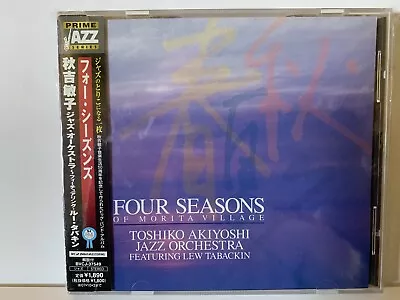 Four Seasons By Toshiko Akiyoshi Jazz Orch. W/ Lew Tabackin-BMG Japan-Like New ! • $23.99