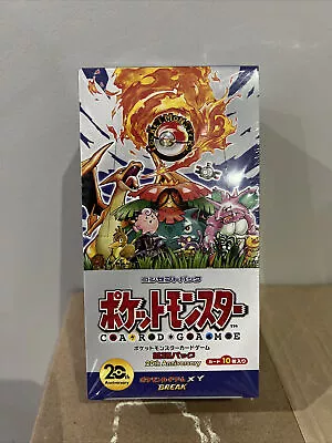 $3105.36 • Buy Pokemon Japanese CP6 XY Booster Box 20th Anniversary Brand New Sealed