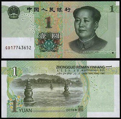 China 1 Yuan (p New) 2019 Unc • £1