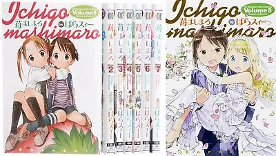 Ichigo Mashimaro Vol.1-8 Complete Set Comics Manga • $49