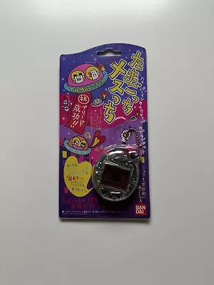 BRAND NEW - Tamagotchi Mesutchi Clear - JAPANESE • £30