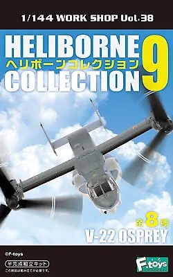 $91.69 • Buy F-toys Confect Heliborn Collection 9 10 Pieces V-22 OSPREY Model Kit 1/144 Scale