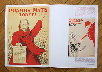 $5 • Buy Ussr Russian Soviet Propaganda Poster Original #12 1987