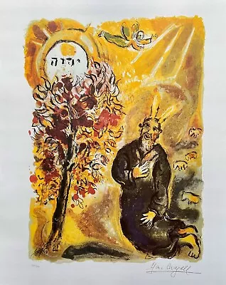 Marc Chagall MOSES THE BURNING BUSH Limited Edition Facsimile Signed Lithograph • $59.99