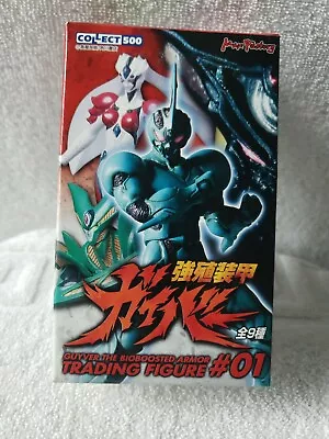 $20 • Buy Guyver The Bioboosted Armor Trading Figure 1 Max Factory Li Yentsui  Figure #5