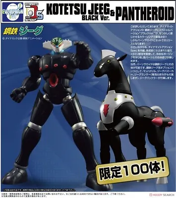 Evolution Toys Action S Kotetsu Jeeg & Pantheroid Black Ver Figure No. 1 New • $234.98