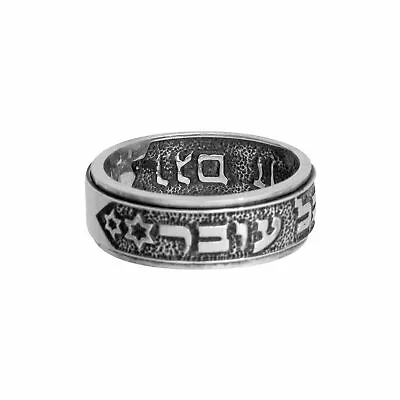 Kabbalah Rotating Ring  It Will Pass - And This Too Shall Pass  Sterling Silver • $65