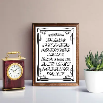 £6.99 • Buy DUROOD SHARIF QURAN Of Allah Islamic Muslim Wall Art Poster PRINT A4 Size PRAYER