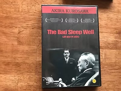The Bad Sleep Well DVD • $12.95