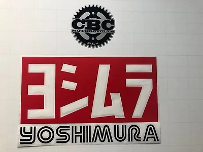 Yoshimura Yoshi Large Vinyl Decal - Race Track Bike Workshop Etc - 300mm X 188mm • £15