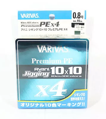 Varivas P.E Line New Avani Jigging Premium 10x10 200m P.E 0.8 15 Lb (4847) • $26.50