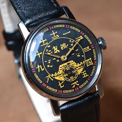 Soviet Watch Pobeda Chinese Character Vintage Soviet Mechanical Mens Watch USSR • $88