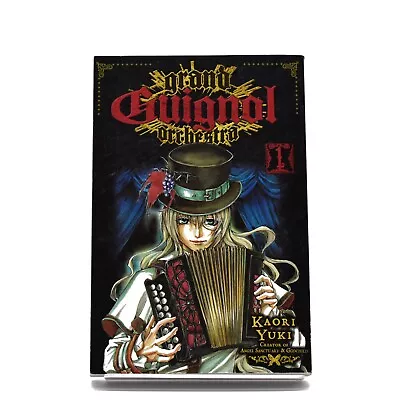 Grand Guignol Orchestra Kaoru Yuki Manga In English Vol. 1 VIZ Media 1st Ed. • $11