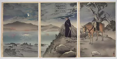Kiyochika Woodblock Print Triplych: Enemy Camp Near Yanok River Ukiyo-e 1894 • £188.82