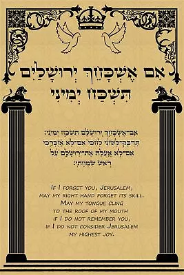 If I Forget You Jerusalem BLESSING Solomon's Pillars Poster Gift Wall Hanging • $33.95