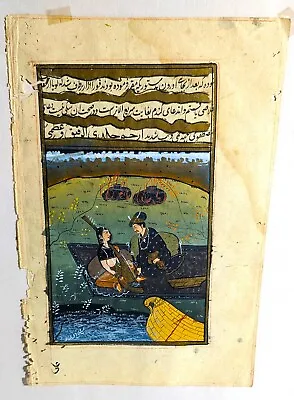 Arabic Hand Written Painted Illuminated Manuscript 2 Sided Page Gouache Art OLD • $75