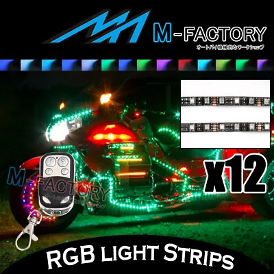 $82.55 • Buy 12Pcs Atmosphere RGB Light Strips Body Fairing Wheel Fit Suzuki Boulevard C90T